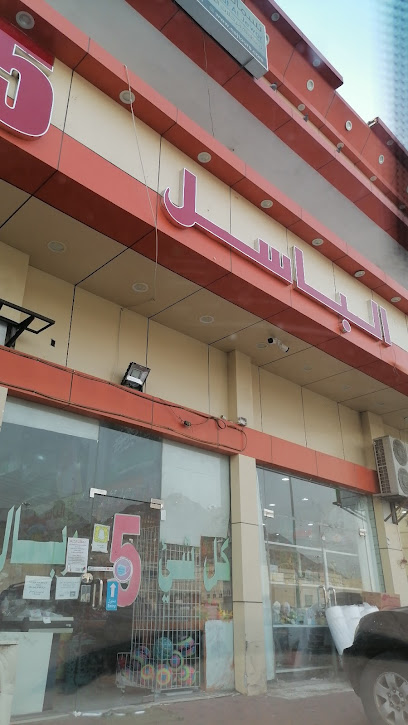 نور للكماليات