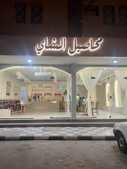 محاصيل الشاي