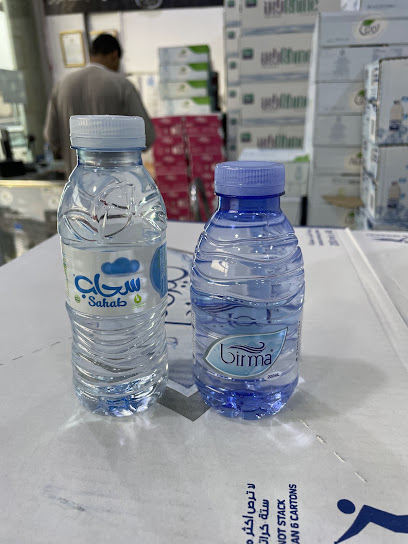 محل ماء و مرطبات