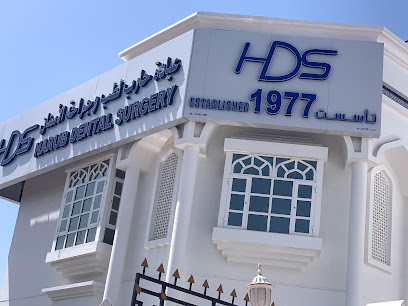 عيادة حارب لطب وجراحة الاسنان، شاطئ القرم، Harub Dental Surgery , shatti