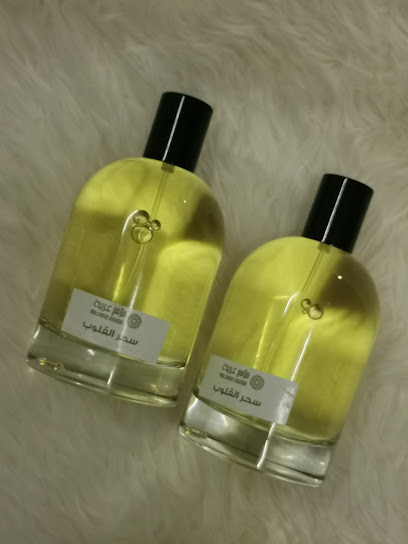نفحة لبان