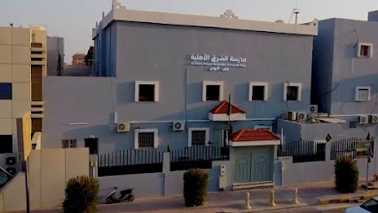 مدرسة غرناطة الابتدائية