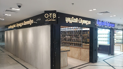مجوهرات العتيبي OTB
