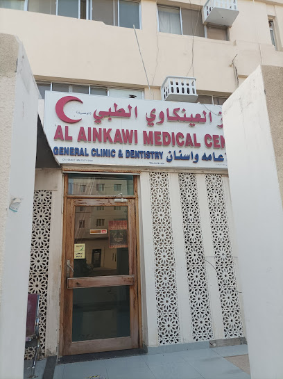 عيادة العنكاوي