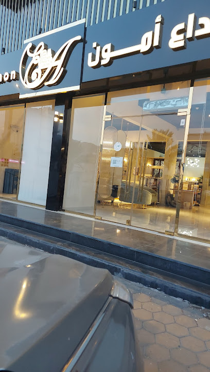 ابداع أمون Ebdaa Amon