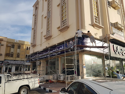 الود لخدمات الافراح