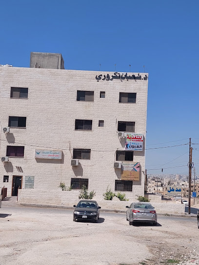 عيادة الدكتور شعبان التكروري