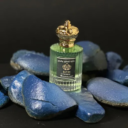 متجر حكاية للعطور والبخور