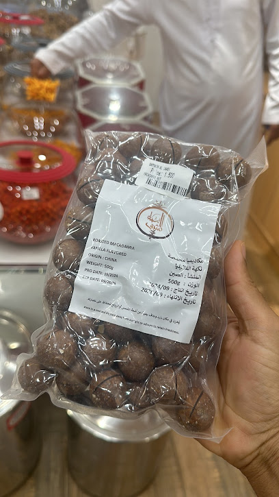 قراميش السعدي للمكسرات والحلويات والقهوة