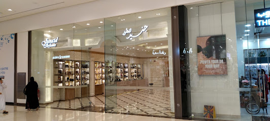 جنيد للعطور