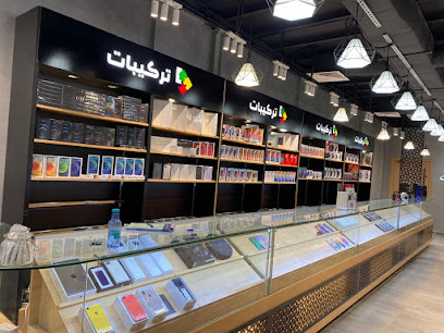 تركيبات Mobile Store