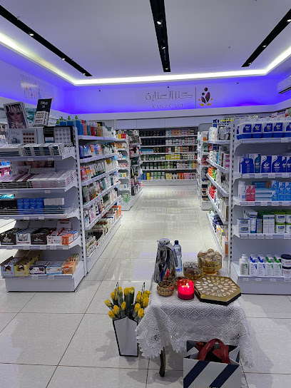 كنز العناية لمستلزمات الصيدليات والعناية بالجسم