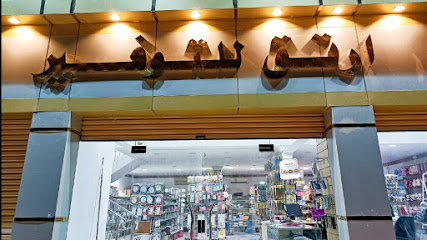 ارتق للتوفير