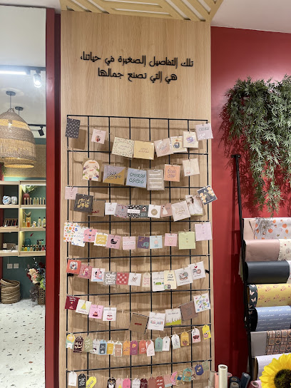 Tafaseel Concept Store تفاصيل