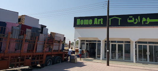 هوم آرت _Home ArT