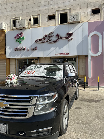 3D للطباعة