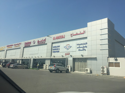 شركه النساج للمفروشات والستائر وغرف النوم