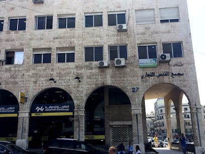 عيادة الدكتور مروان العطشان