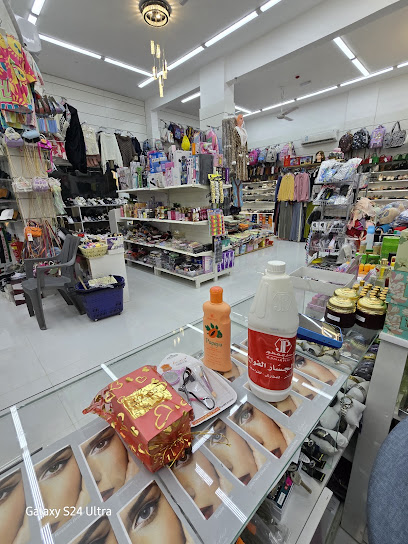 محلات مريم الفطيسي للتجارة