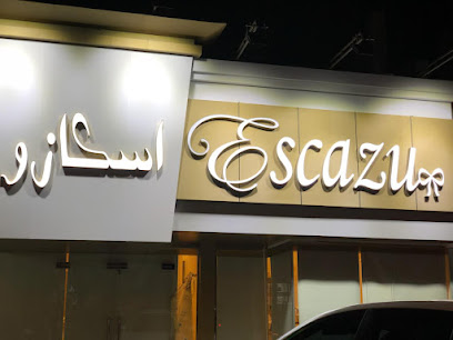 اسكازو & Escazu fuj