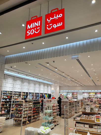 مسقط سيتي سنتر