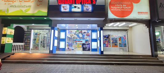 نظارات الأنيق
