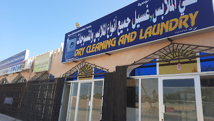 بيع مواد البناء