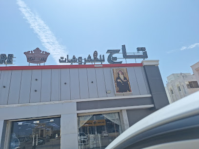 Taj Furniture