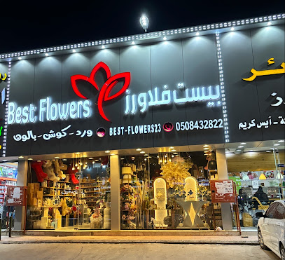 بيست فلاورز
