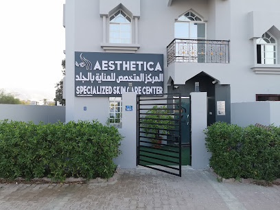 Aesthetica Specialized Skin Care Center المركز المتخصص للعناية بالجلد