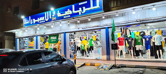 أول الرياضة ufe0fud83dudecdufe0f First Sports