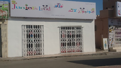 جونيورز لاند