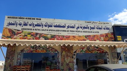 الفزعة للخياطة الرجالية