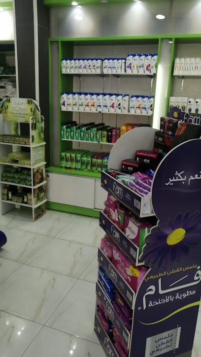 شركة أريام الخير