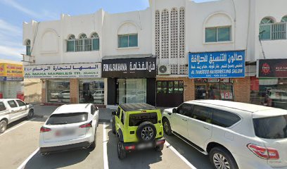 فن الفخامة للتجارة لملابس الجاهزة