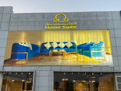جناح المنزل للأثاث | Home Suite for Furniture