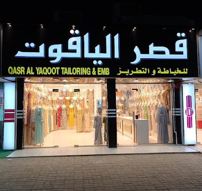 Qasr Al Yaqoot Tailoring