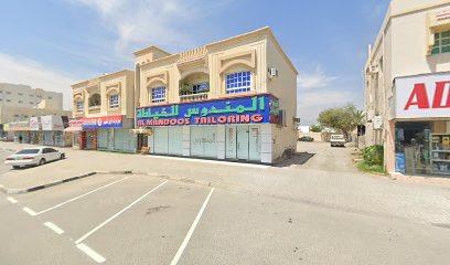 المندوس للخياطة