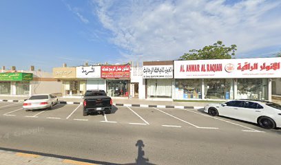 روعة الاناقة لخياطة العبايات