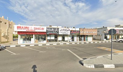 قصر الغشوة للخياطة العبايات و الشيل