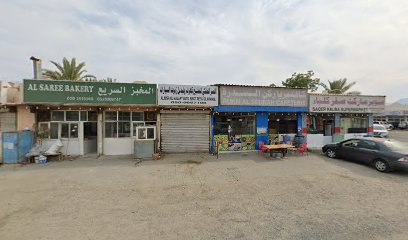 بقالة الصقور العربية