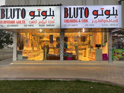 بلوتو للاقمشة الجاهزة