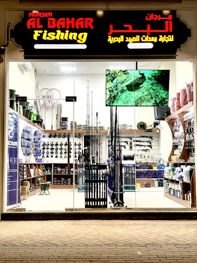 Morjan albahar fishing branch-4