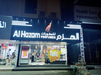 AL HAZAM PERFUMES الهزم للعطورات