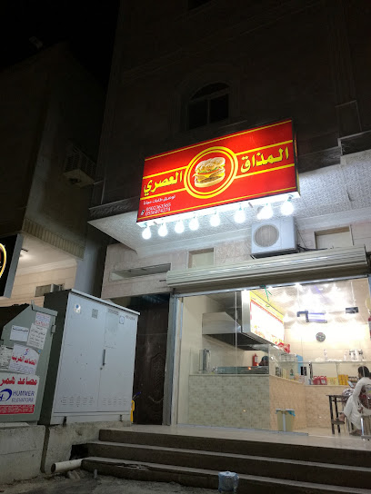 مركز ومخبز العائلة للتسويق