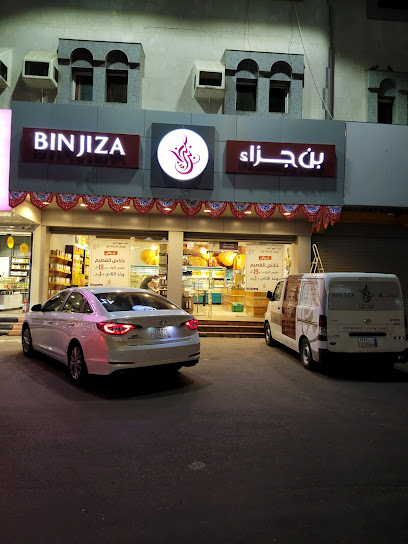 بن جزاء الخضراء