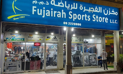 مخزن الفجيرة للرياضية