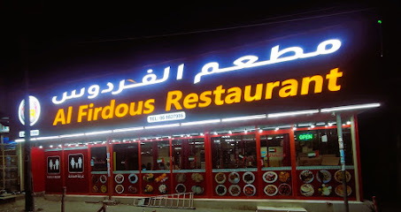 Artline Sign Fujairah - خطاط خط الفن