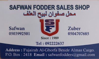 SAFWAN FODDER SALES محل صفوان لبيح العلف