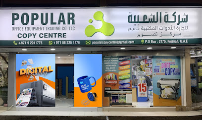 Popular Office Equipment Trading ( Copy centre )